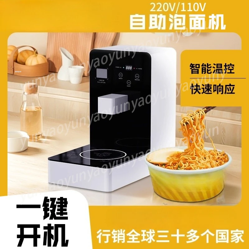 Model CN-001 220V Commercial Instant Noodle Cooking Machine Rapid Heating Noodle Boiler for Restaurant Fast Noodle Maker