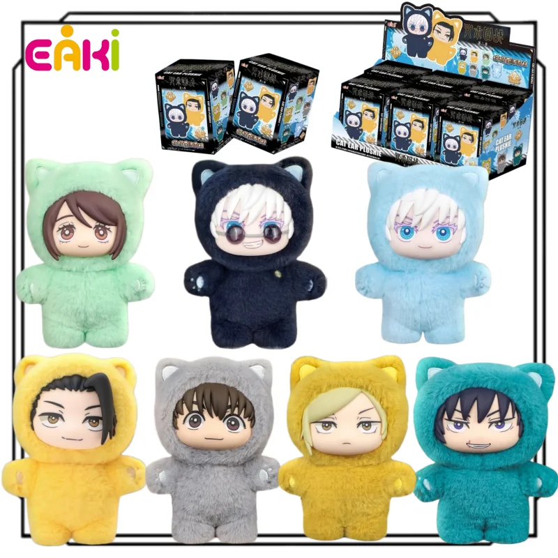 

Genuine EAKI Jujutsu Kaisen Season 2 Cat Paradise Party Plush Blind Box Gojo Satoru & Geto Suguru Doll Pendant Trendy Toy Gift
