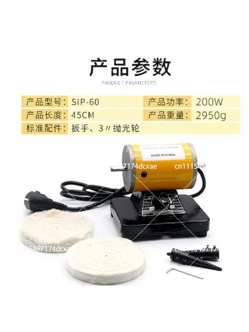 Mini Desktop Polishing Grinding Machine Dual Shaft Adjustable Speed with Cloth Wheel
