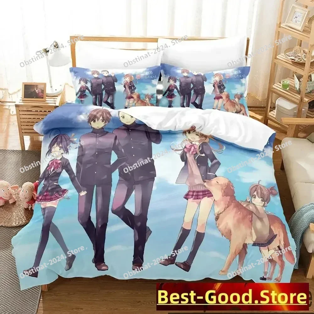 2025 애니메이션 러브, 중2병 & 기타 환상 침구 세트 베개 커버 포함 침대 이불 커버 부드러운 싱글 더블 퀸 슈퍼 킹 사이즈