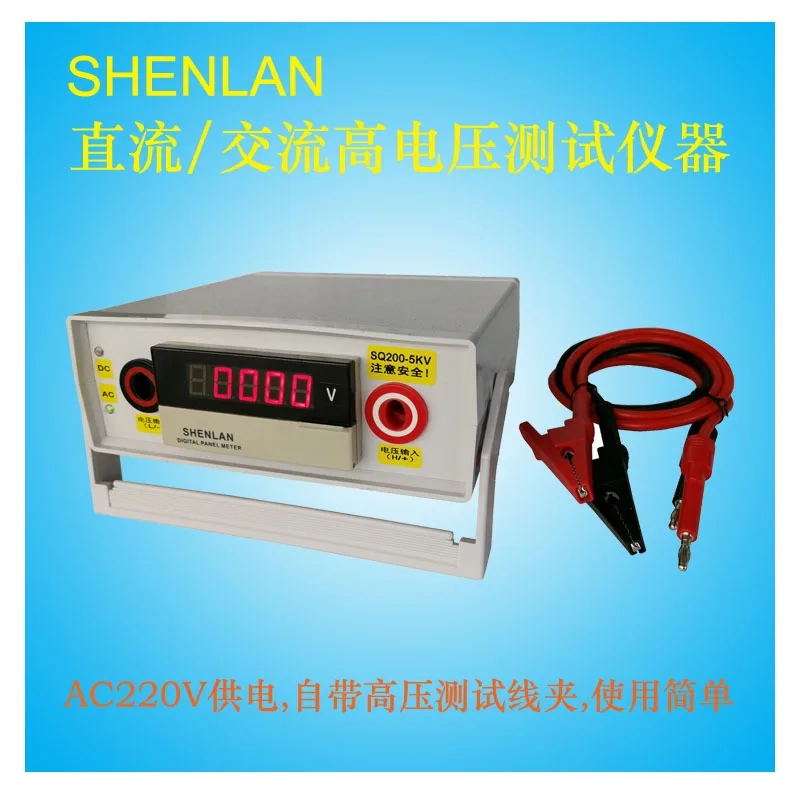 Desktop digital display DC AC high voltage meter test instrument 2/5000V/7KV with lead pen clip