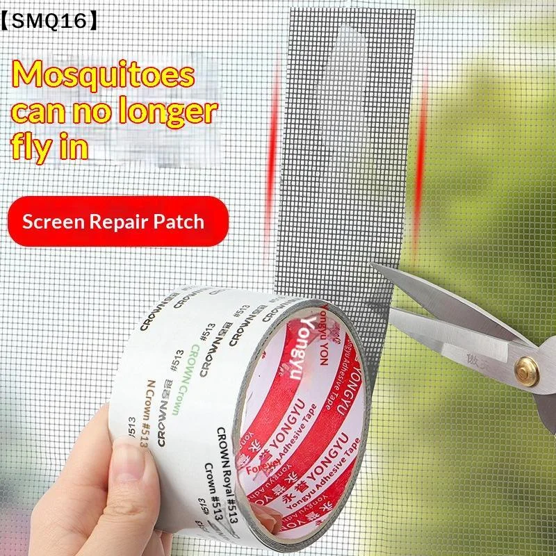 2M Window Screen Repair Tape With Strong Self Adhesive For Home Window Door Mesh Hole Fixing Anti Mosquito And Insects【SMQ】