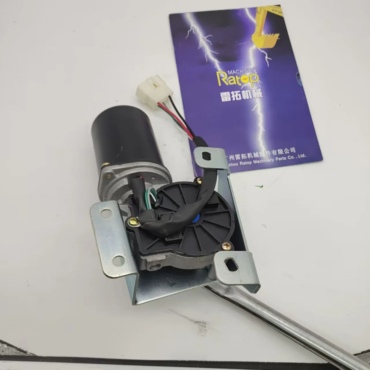 E336D2 E320D2 424-0333 4240333 محرك ممسحة للحفارة #5