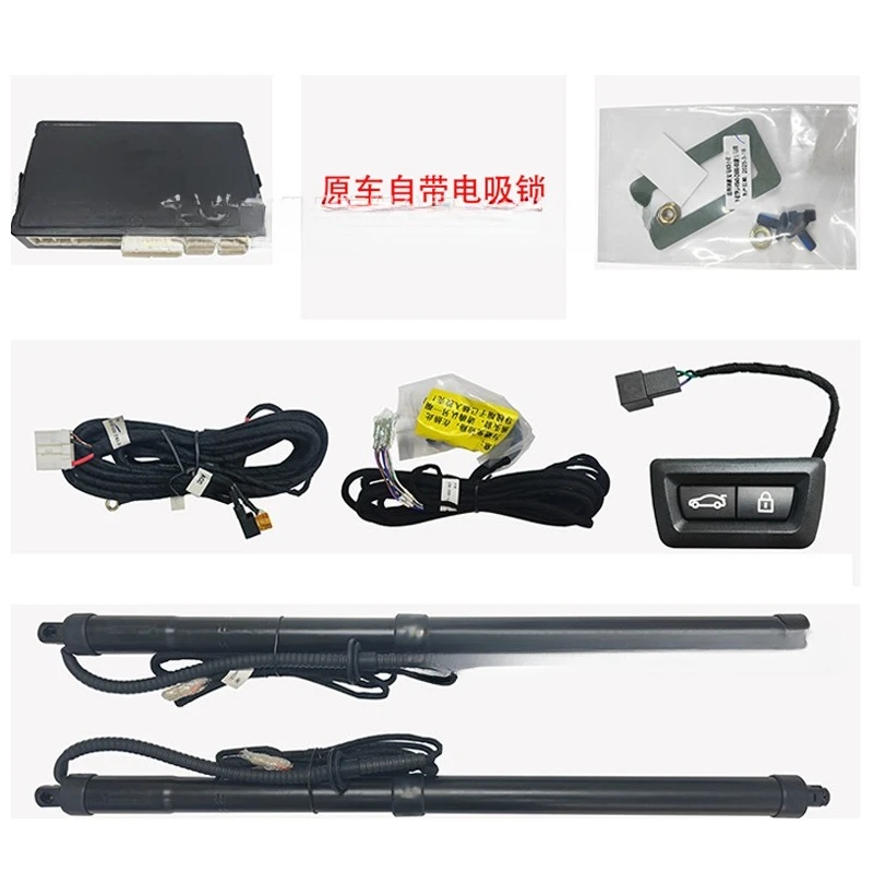 

Suitable for 08 BMW X5 trunk door modification and upgrade intelligent electric tailgate pole one-click automatic lift