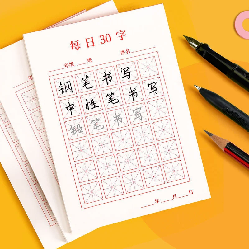 書道用の100枚の用紙,中国の文字,書き込みグリッド,スクエイド,初心者のための中国の練習用