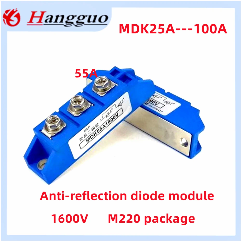 MDK55-16 MDK55A1600V photovoltaic DC power supply MDK25A 55A 75A 100A 1600V new energy anti-reflection diode module M220 package