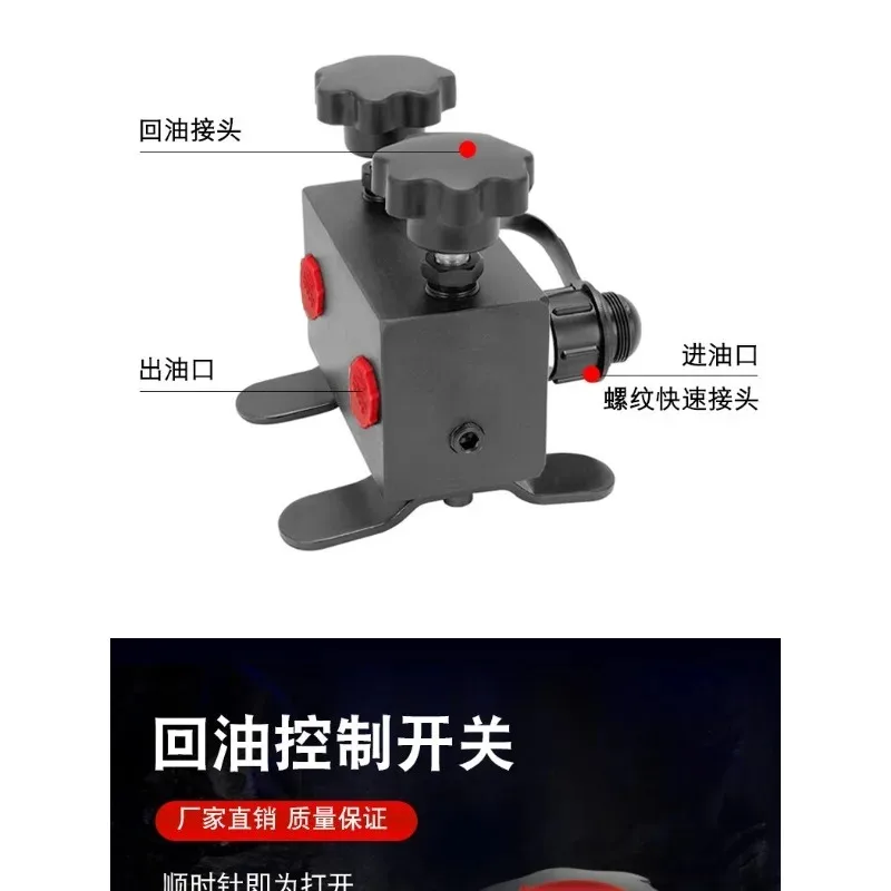 Hydraulic Oil Pump Distribution Valve Two-way Three-way Four-way Oil Circuit Control Diverter Three-position