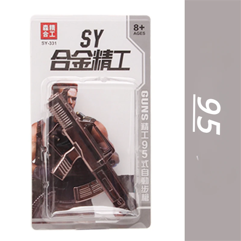 1:6 スケールミニおもちゃの銃モデル精巧な合金金属製フェイクガンコレクションディスプレイ用小さな男の子子供の誕生日プレゼント