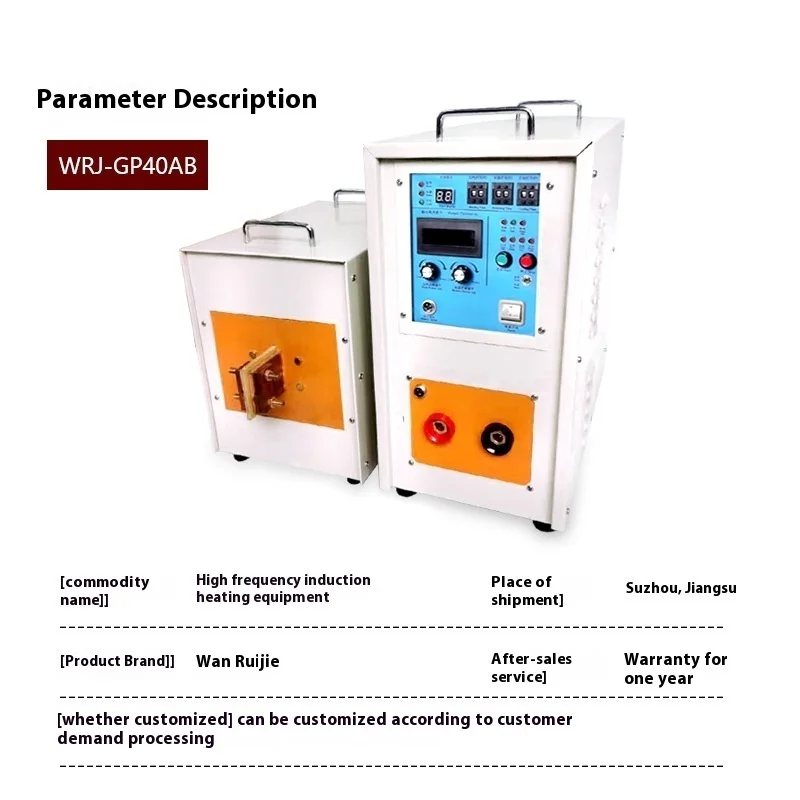 220V Melting Quenching Electric Furnace High Frequency Induction Heating Machine Handheld Electromagnetic Heater Equipment Small