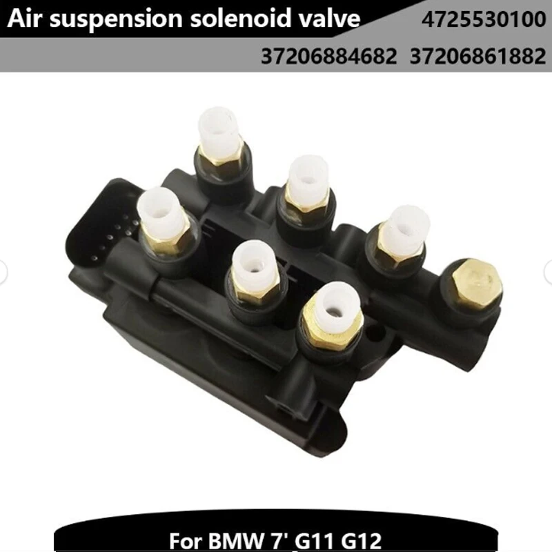 4725530100 37206861882 37206884682 Air Suspension Compressor Valve Block Suitable For BMW 7 Series G12  2015-2018