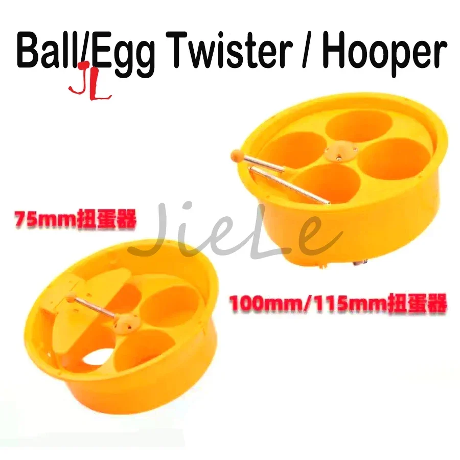 Eggshell Disc Coin Capsule Toy, Vending Machine Accessories, Ball Hooper, 12V or 24V, 75mm, 100mm, 115mm image 2