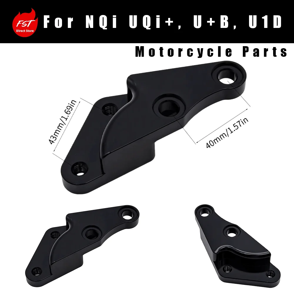 Suitable for NIU Uqi+ U+B U1D modified front brake caliper Y adapter bracket, 220MM front disc, big piston caliper
