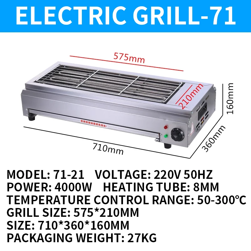 شواية كهربائية منزلية، أسياخ خروف مشوية داخلية بدون دخان، شواية جلوتين، شواية كهربائية تجارية