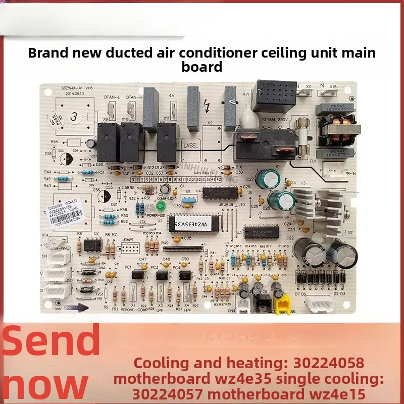 

Внешняя материнская плата для потолочного кондиционера Gree 30224058 WZ4E35 30224057 GRZW4A