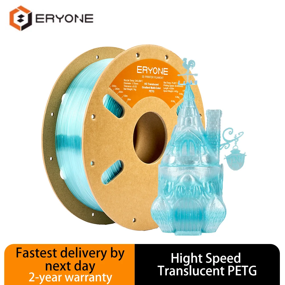 

Многоцветная нить ERYONE Hyper Speed PETG 2 кг, 1,75 мм для быстрой и гладкой печати 30-600 мм/с ± 0,03 мм, большая распродажа, совместимость с FDM
