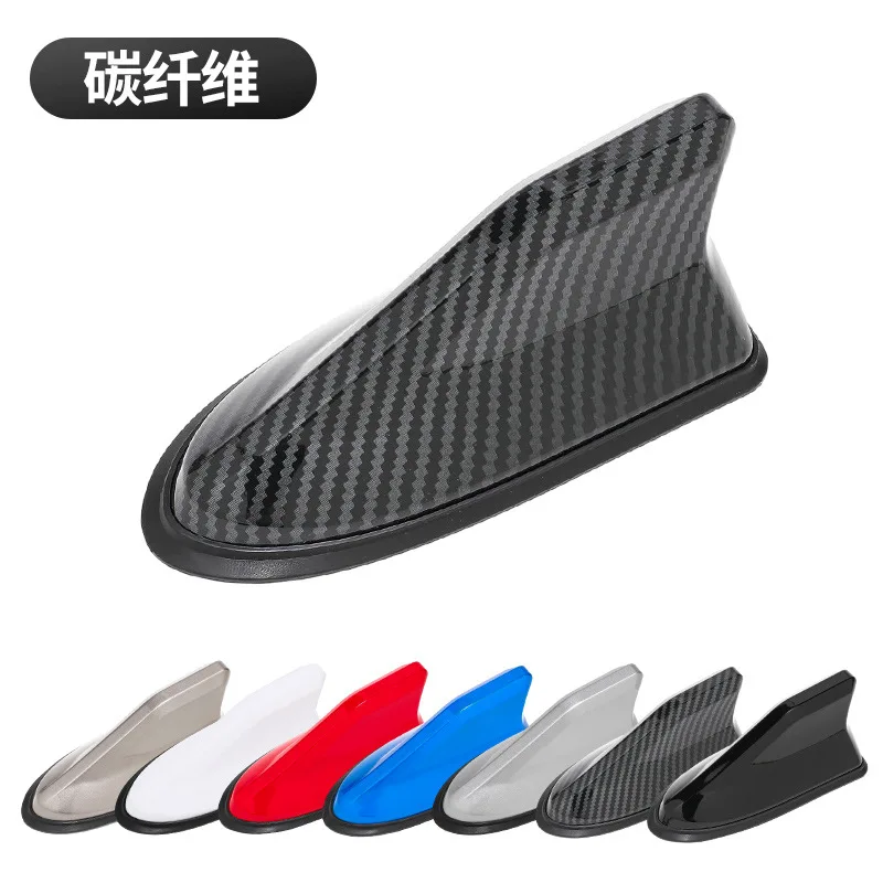 Universal Waterproof Shark Fin Antenna Car Radio Aerials Auto Antenna Stronger Signal Piano Paint Suitable For Many JJ1896JG