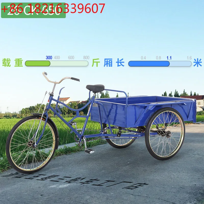 YAO 26 inch 1.1 meters extended carriage human load three wheels adult pedal cargo load