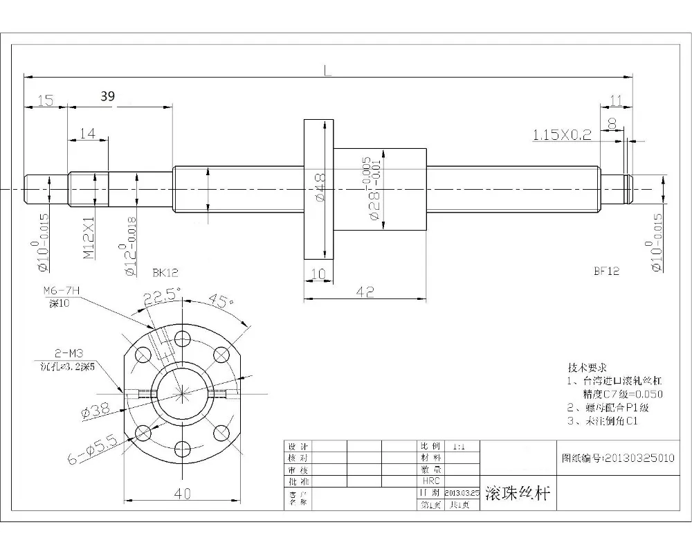 SFU1605 Set:SFU1605 L500mm Rolled Ball Screw C7 with End Machined + 1605 Ball Nut + Nut Housing+BK/BF12 End Support + Coupler