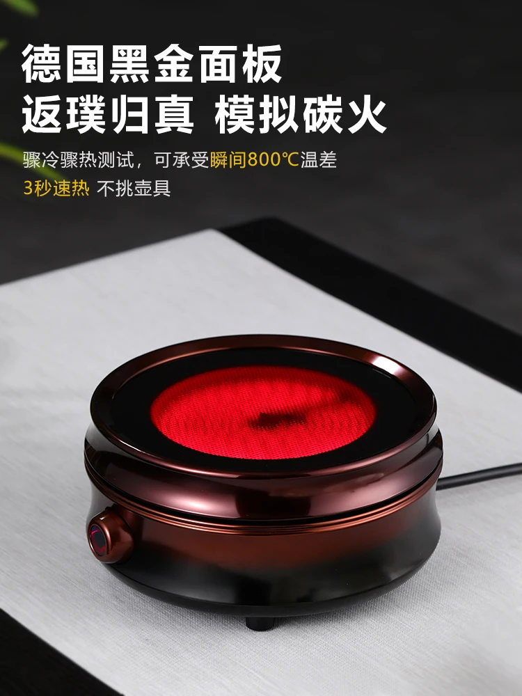 Electric Ceramic Stove Tea-Boiling Stove Household Water-Boiling Stove 1500W Mute Electrothermal Furnace Iron Pot Silver Teapot