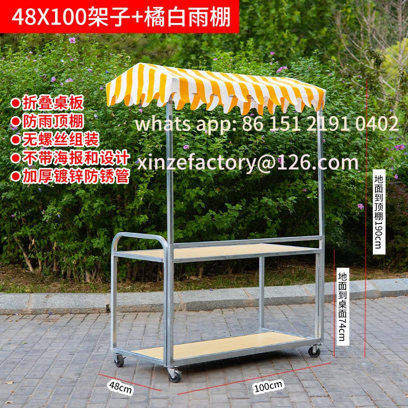 

Customizable stall foldable trolley outdoor night market dining car portable mobile trolley