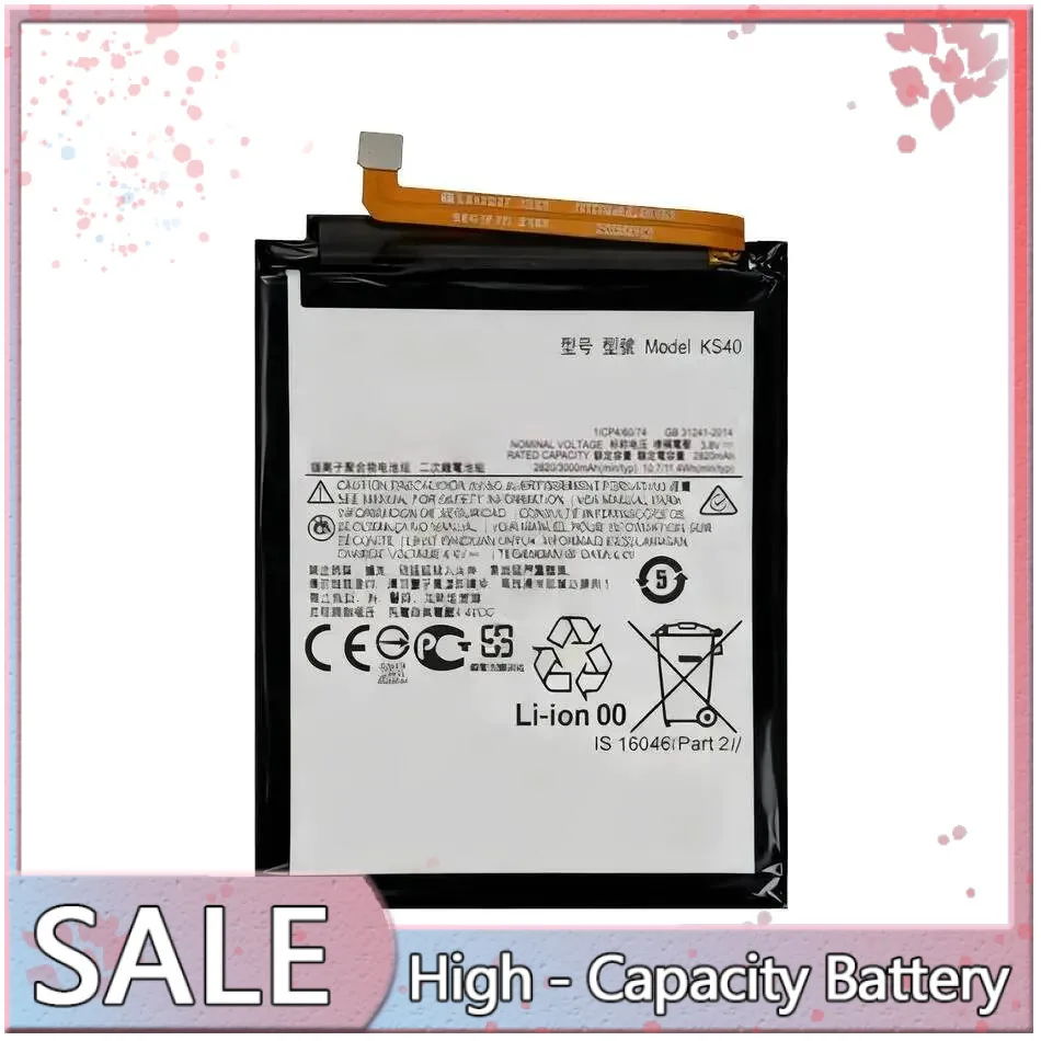 3000Mah Durable KS4… - image