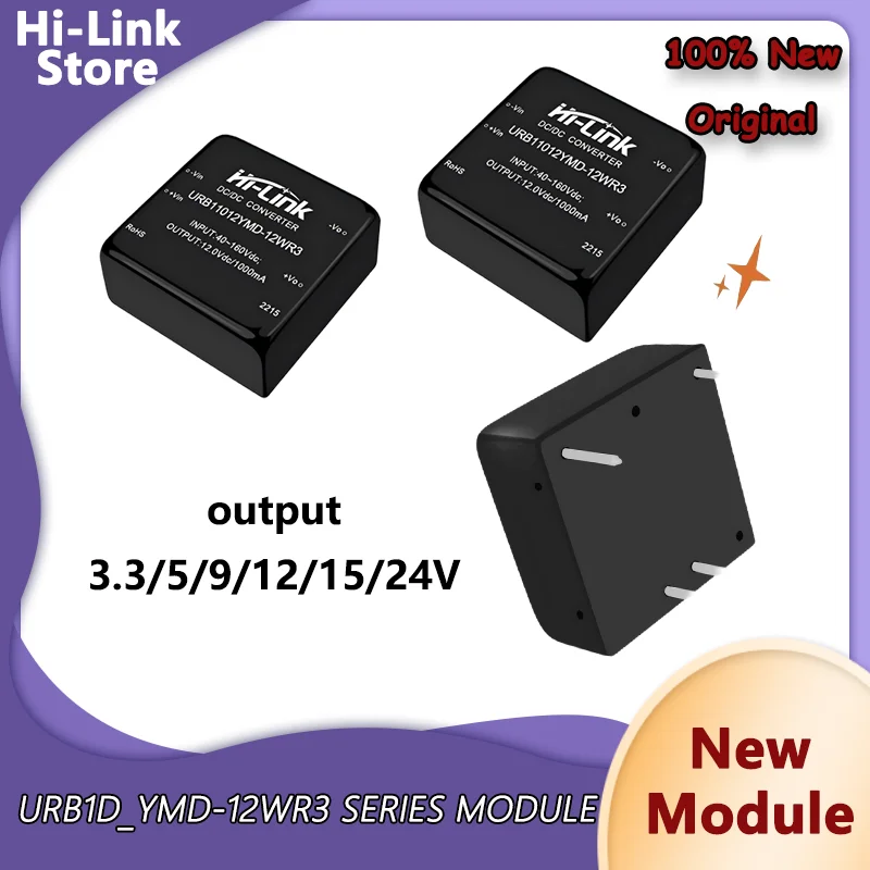 12W Metal Cased Insulated Power Unit URB1DxxYMD 12WR3 4 1 Wide Input Low Ripple Multi Protection Ultra Rapid Startup