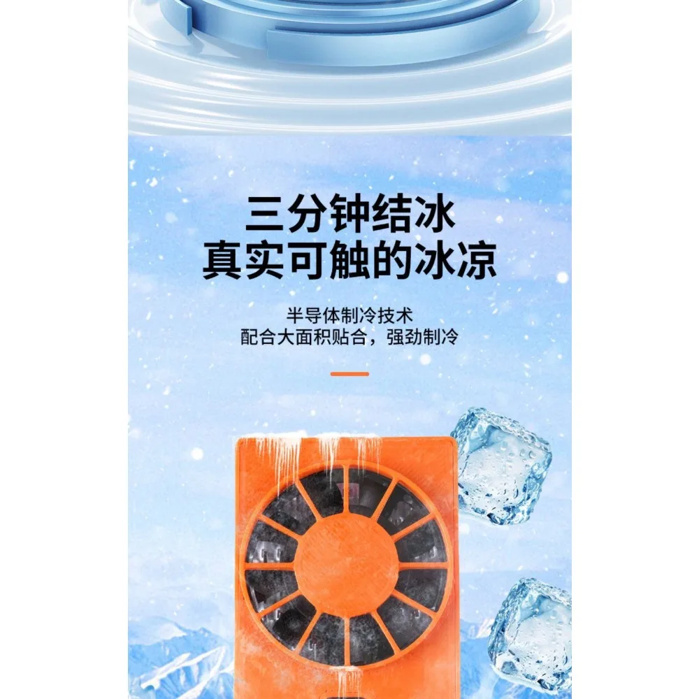 

Магнитный радиатор для телефона, полупроводниковый, высокомощный 27 Вт, для мобильных телефонов и компьютеров