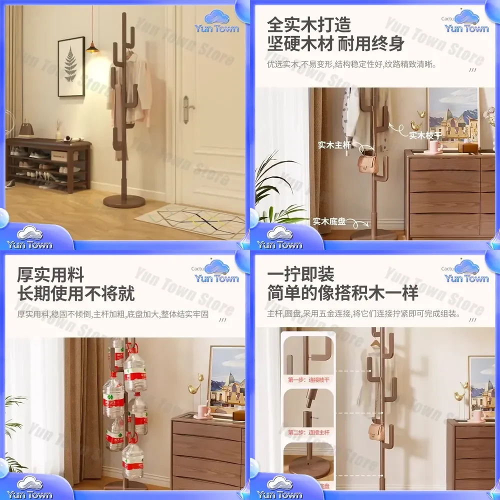 for Cactus coat rack for Solid wood hanger for Floor-to-ceiling clothes rack for Vertical pole hanger for Simple room coat
