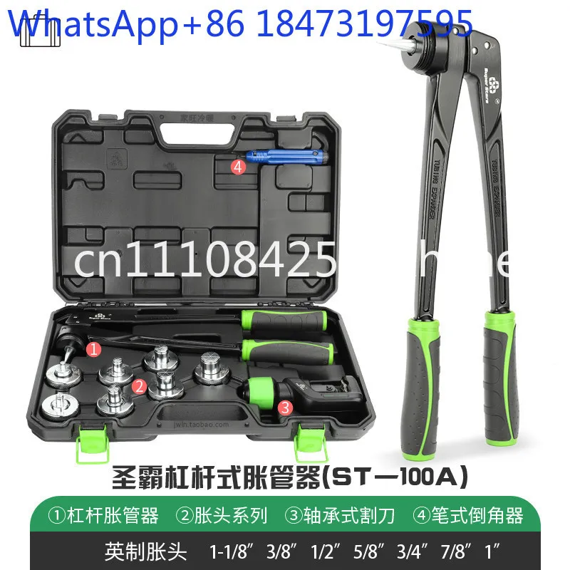 Manual Flared Expansion Pipe Expander Copper Tube Hydraulic Air Conditioning Refrigeration Repair Bell Mouth Tool
