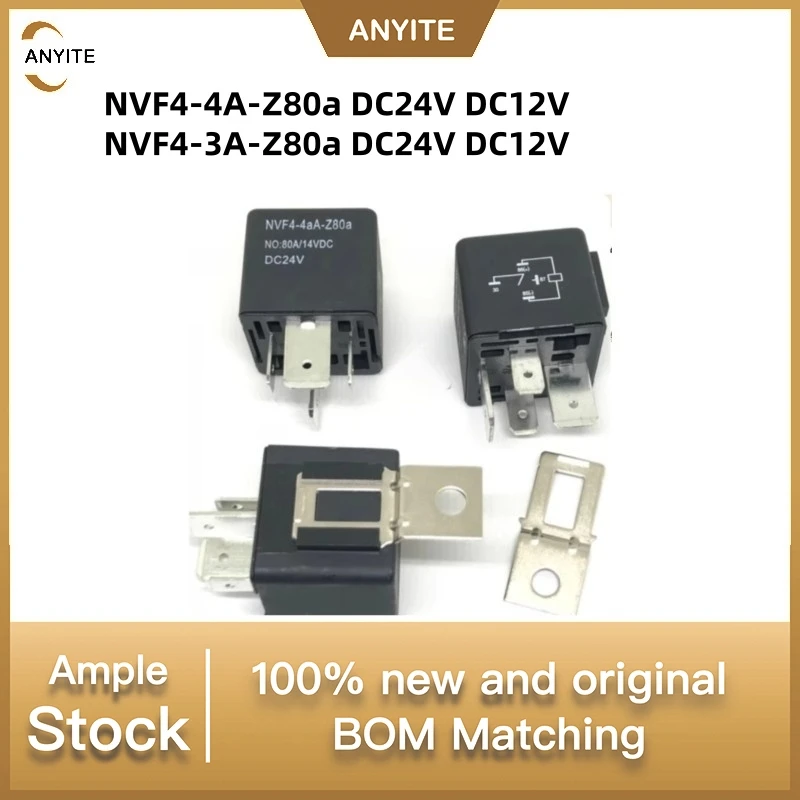 5PCS/lot NVF4-4A-Z80a DC24V DC12V DIP4  NVF4-3A-Z80a DC24V DC12V DIP4 80A