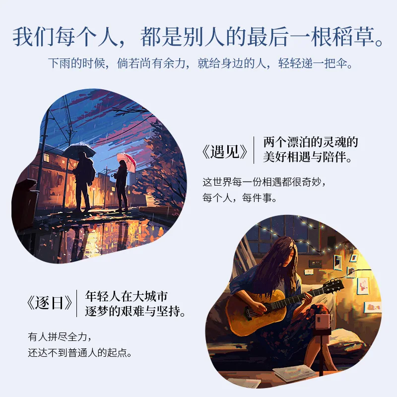 Dangcom-Mensaje de sello y versión de firma, accesorio de viaje largo