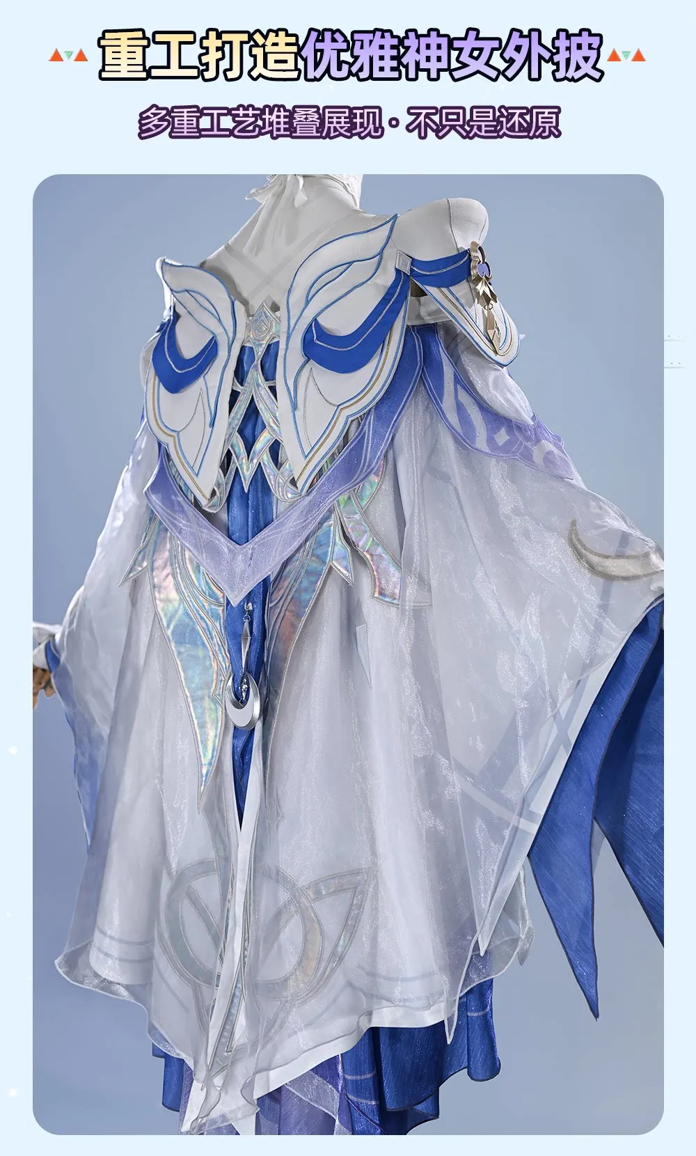 Genshin Impact Columbina  Cosplay Costume Full Set Princess Dress For Hallowmas Christmas Role Play Women 1/3 Delusion view 6