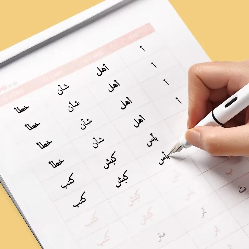 Standard Arabic Handwriting Copybook - Daily Arabic Calligraphy Practice Notebook Educational Learning Tool for Beginners