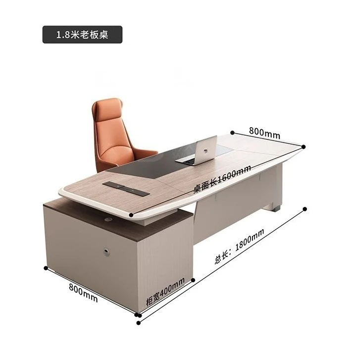 

Офисный босс, простой современный менеджер, президент, компьютерный стол и стул, комбинация света, роскоши, продвинутый смысл, модный класс