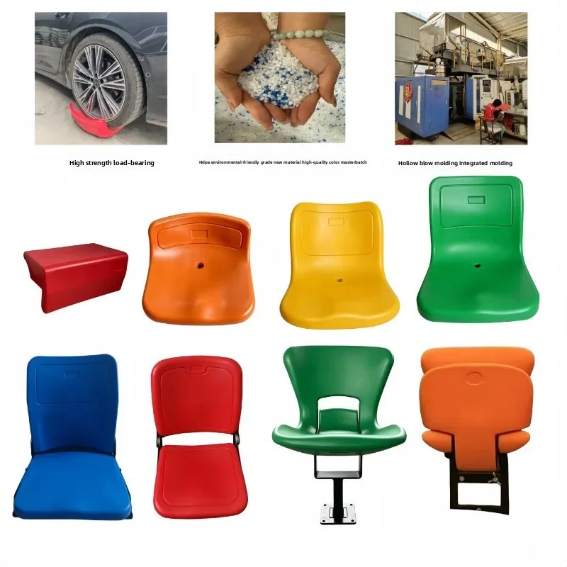 Hollow blow molding grandstand seats, outdoor stadium seats, basketball stadium folding chairs
