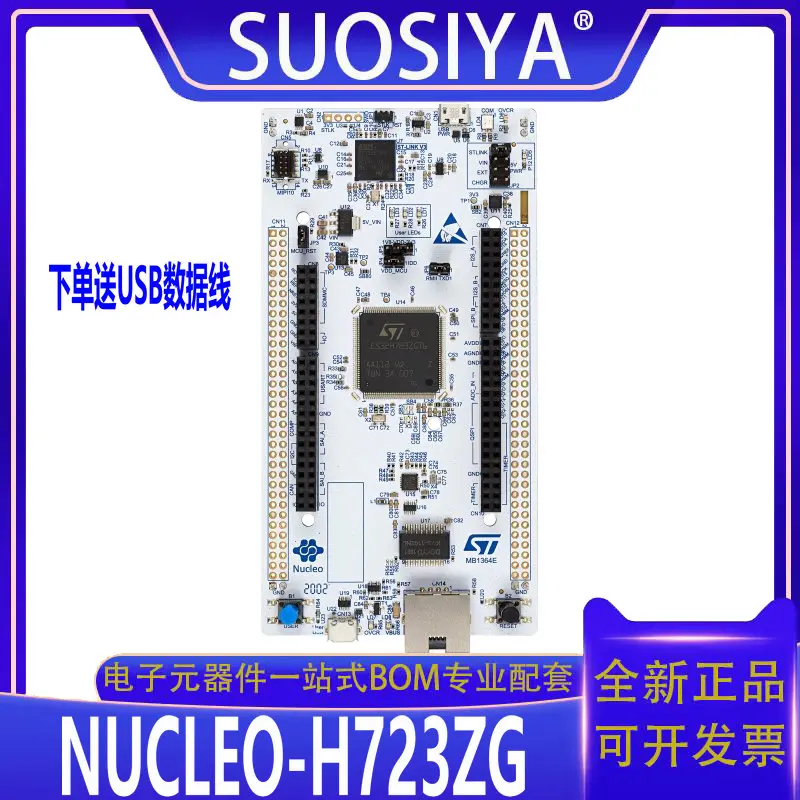 

Spot NMUCLEO-H723ZG STM32 Nucleo-144 development board with ST32H723ZG MCU