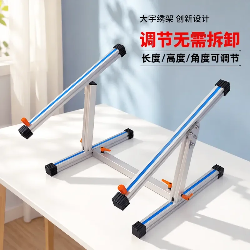 Embroidery Stretch Desktop Frame T Shape Bracket Retractable Adjustment Reinforcement Placement Flexible Support For Hoop