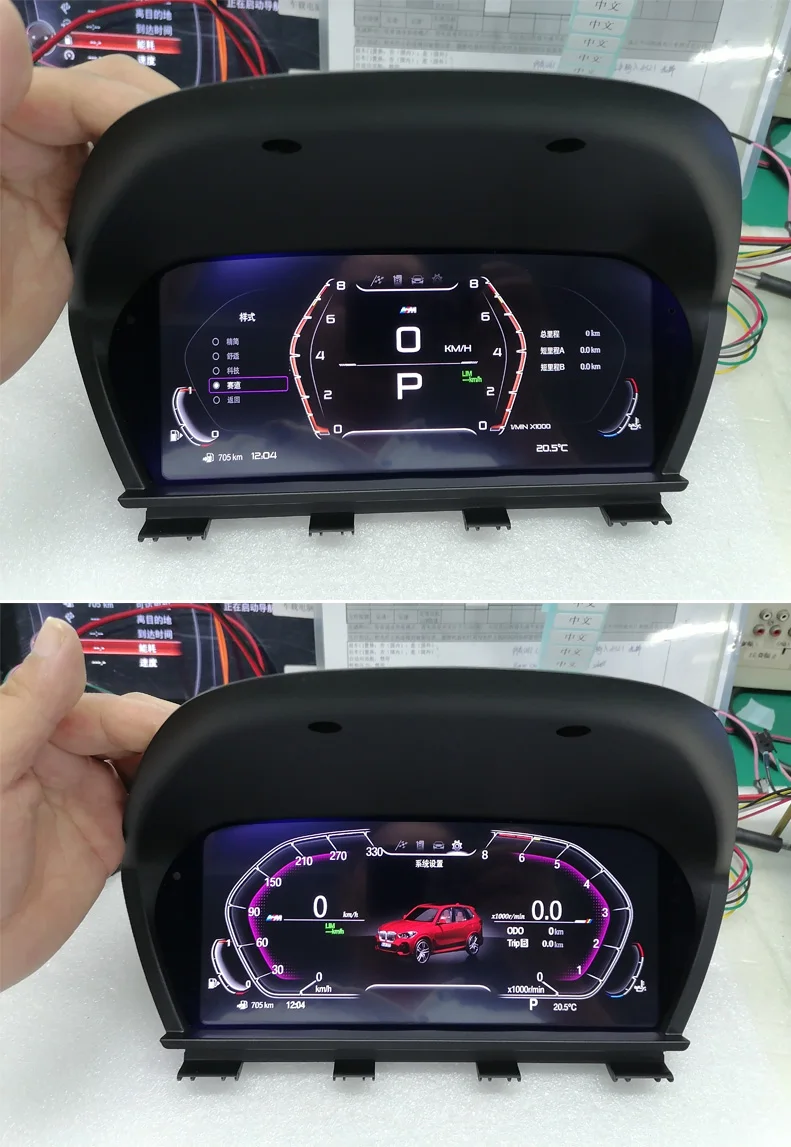 Auto Meter 12.3 inch Linux system digital dashboard screen for X1 E84 instrument cluster 2009 2010 2011 2012 2013 2014 2015