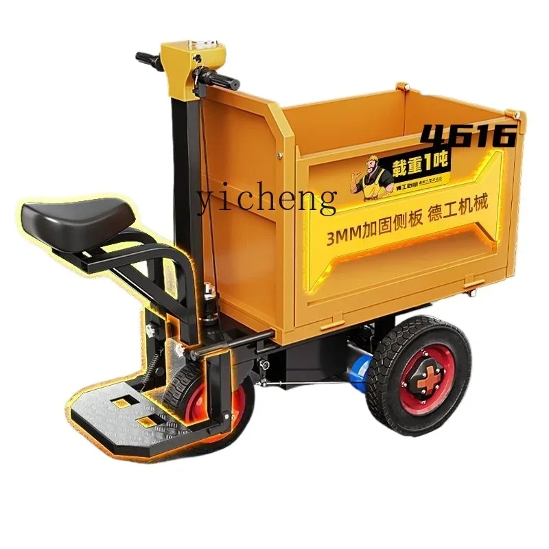 

electric bucket truck three-wheeled trolley construction site brick agricultural dump truck
