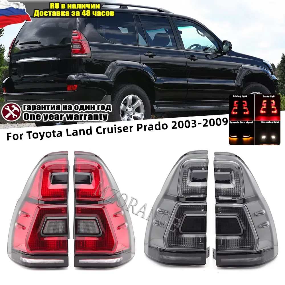 

Светодиодный задний фонарь в сборе для Toyota Land Cruiser Prado RZJ120 GRJ120 KZJ120 KDJ120 2003-2009, задние фонари, автомобильные аксессуары