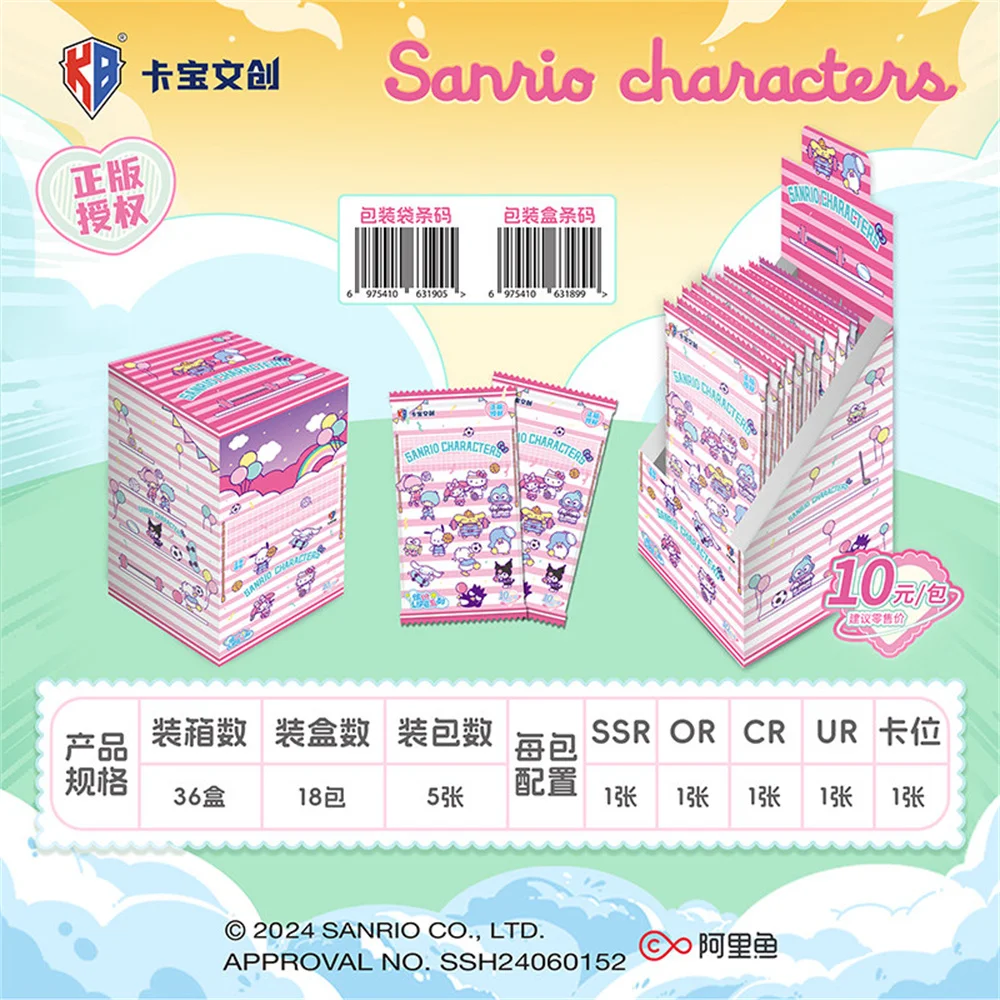 KABAO Sanrio Characters: Polaroid-Style Cards - Colorful Life Vol. 2 - 10Yuan Pack Official Collectible Cards Periphery Gifts