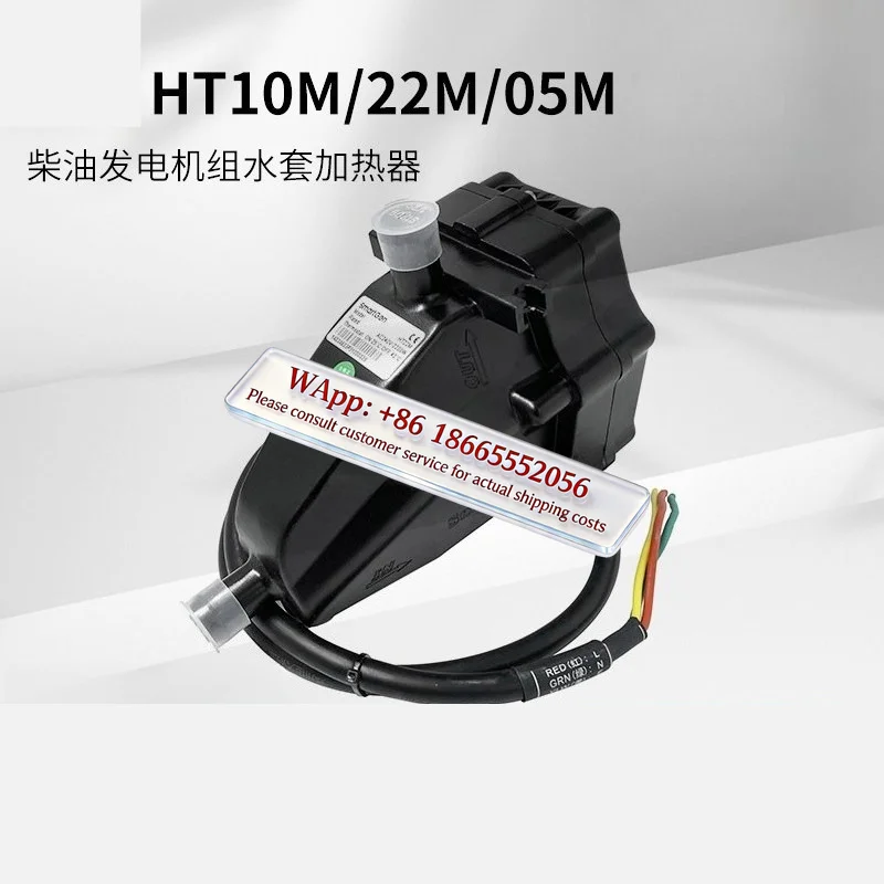 HT10M/HT22M/HT05M/HT15 Zhongzhi FOR die sel generator water heater smartgen preheating de vice