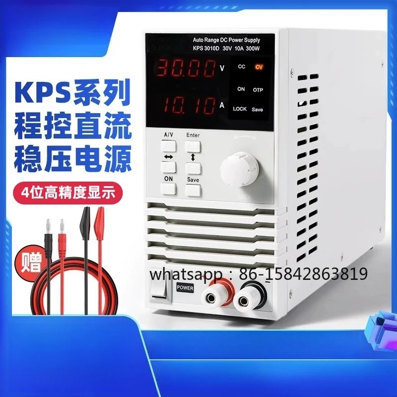 DC Regulated Power Supply Switching Power Supply 30V/5A/10A Mobile Phone Computer Repair KPS Series