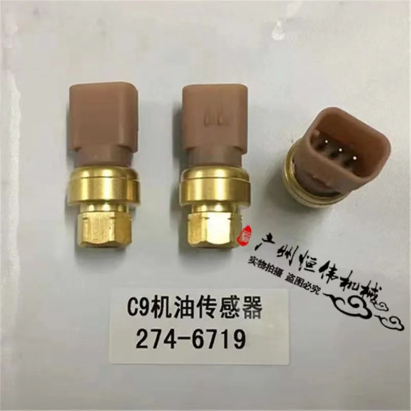 2PCS 5PP4-1 238-0118 2380118 Fuel Rail Pressure Sensor For E312D 313D 319D 320D C4.2 C6.4 3066 Sensor