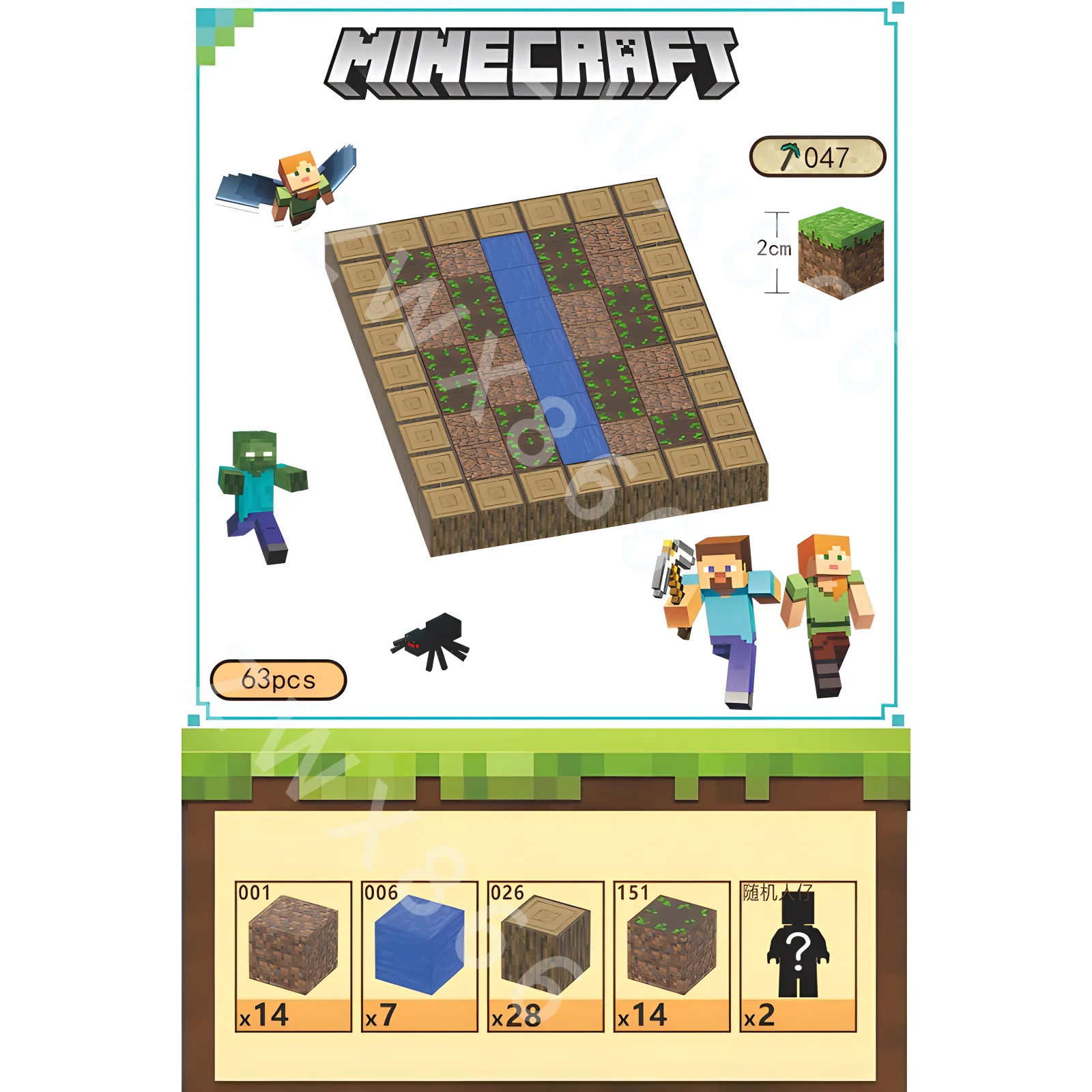 Game Minecraft Dungeons Map Diy Mini Figure Model Speelgoed Minecraft Kerkers Cartoon Wereld Modeler Creatief Speelgoed Voor Kid Cadeaus