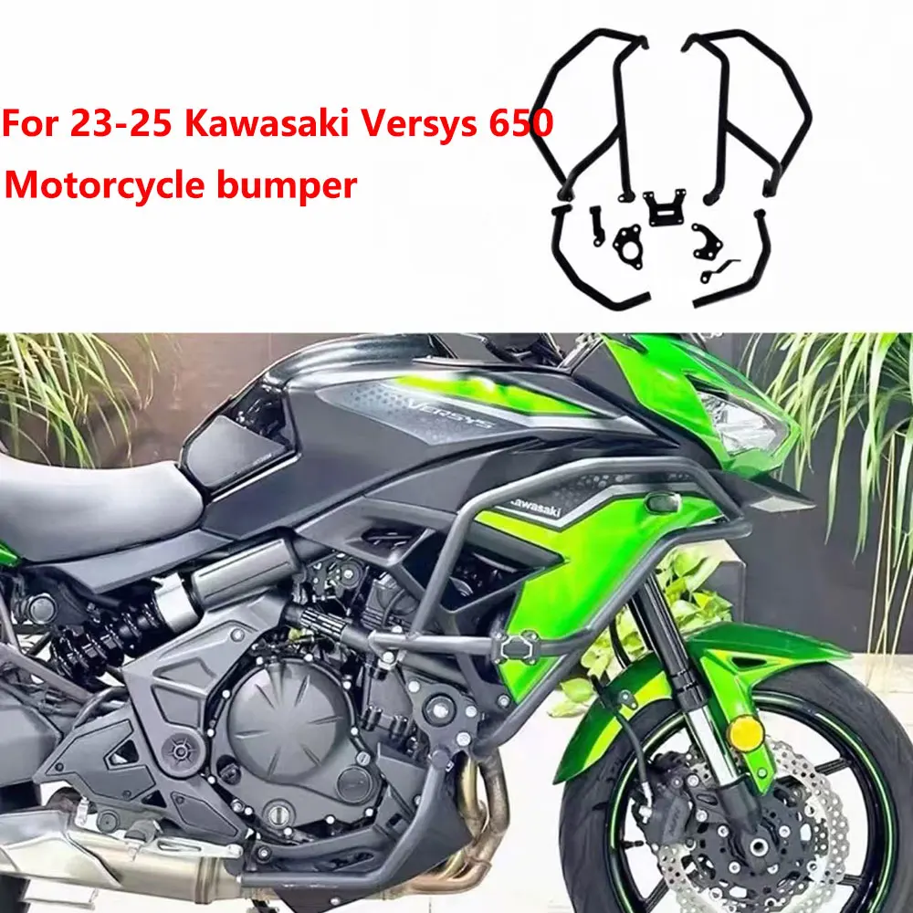 

For 23-25 Kawasaki Versys 650 Highway Engine Guard Crash Bar Frame Bumper Fairing Protector Bars Drop-Protection Accessories