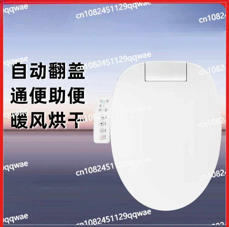 Intelligent Toilet Lid Automatic Flushing Household Universal Electric Flushing Lid Toilet Seat Heating