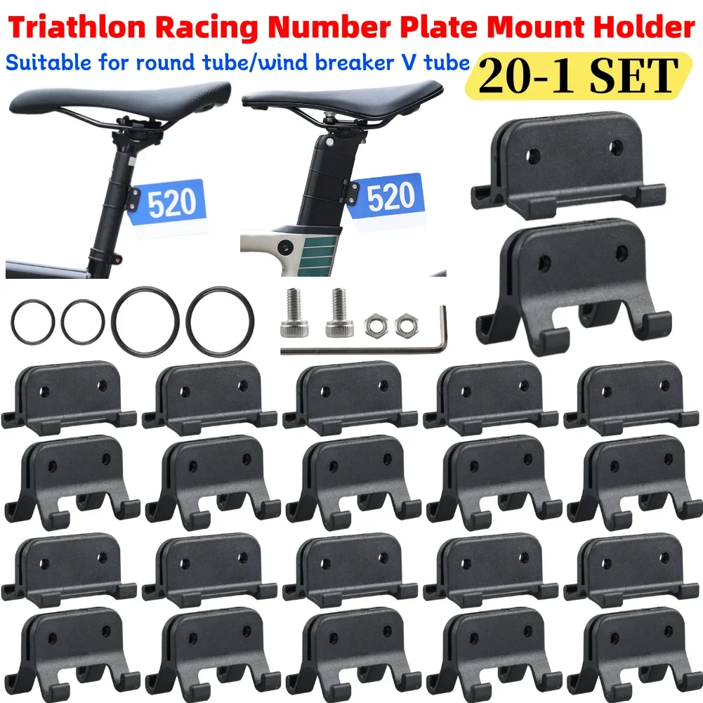 20-1 ensemble support de plaque d'immatriculation de course de Triathlon cartes de course support de tige de selle support de plaque d'immatriculation de course pour vélo de route