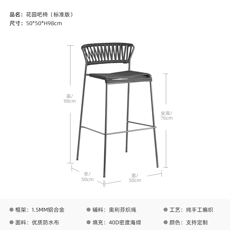 Sillas de Bar de oficina de manicura, escritorio nórdico, sala de estar, playa, Bar al aire libre, salón, Metal, diseño de Chaise, muebles para el