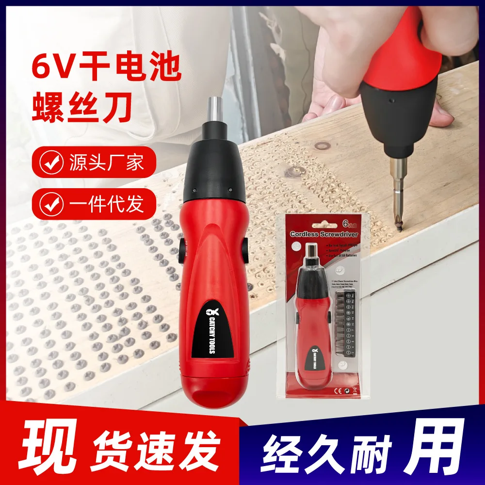 

Электрическая отвертка 6 В с прямым хвостовиком, портативная мини-бытовая многофункциональная электрическая отвертка на складе